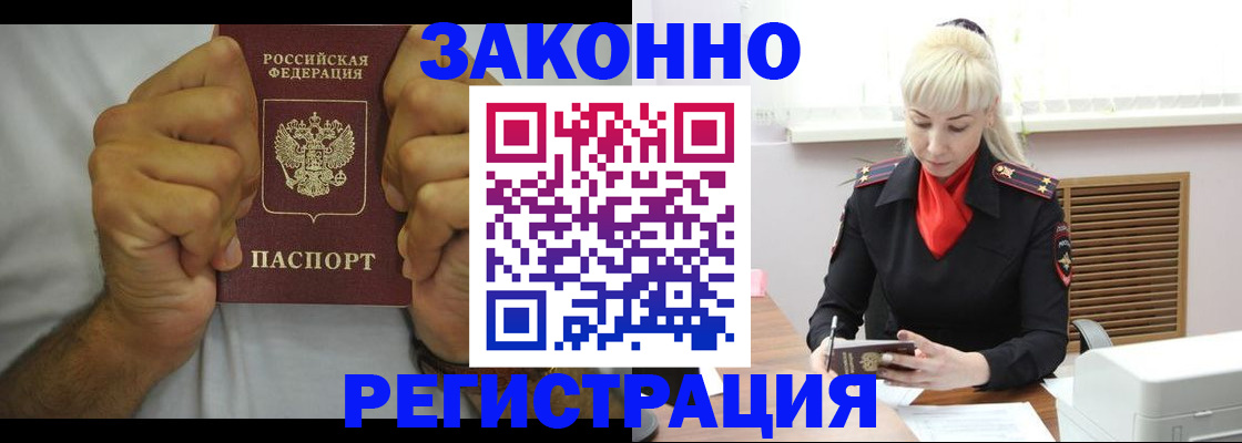 регистрация в Красноуфимске