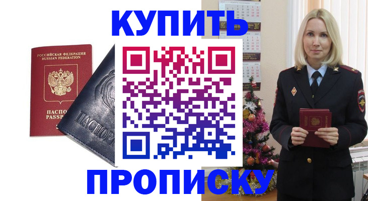 регистрация для школы в Красноуфимске